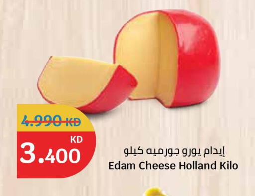 available at City Hypermarket in Kuwait - Ahmadi Governorate