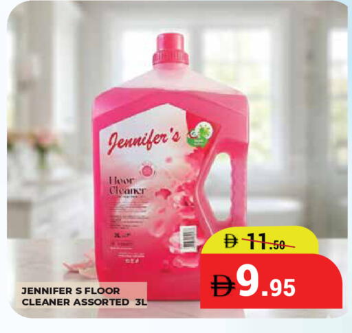 available at Kerala Hypermarket in UAE - Ras al Khaimah