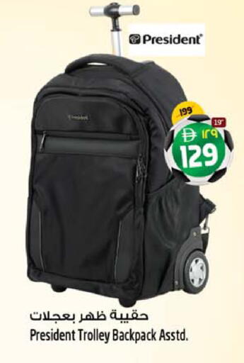 available at SAFARI HYPERMARKET  in UAE - Ras al Khaimah