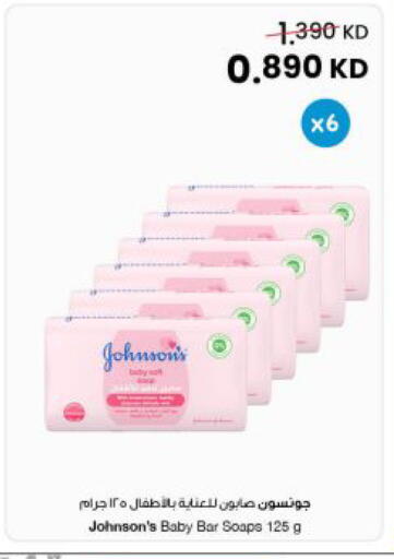 available at The Sultan Center in Kuwait - Jahra Governorate