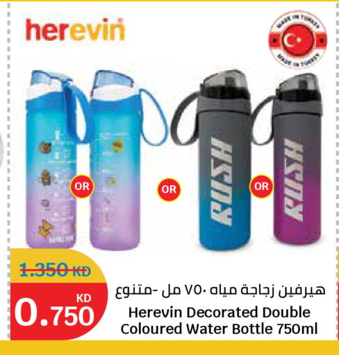 available at سيتي هايبرماركت in الكويت - محافظة الجهراء