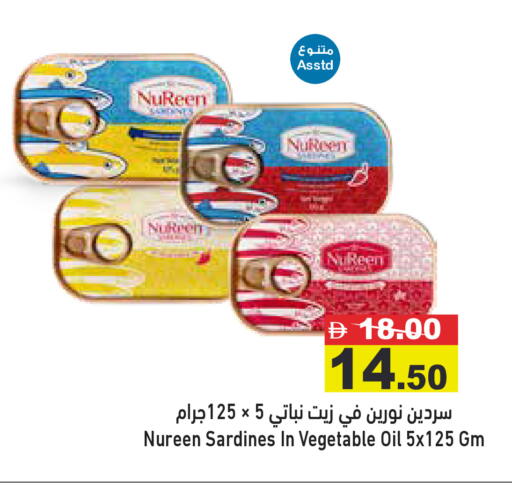 available at Aswaq Ramez in UAE - Dubai
