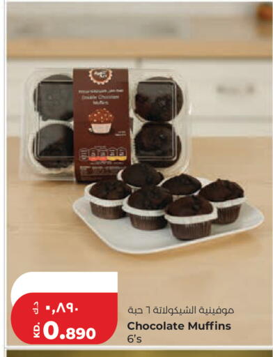 available at لولو هايبر ماركت in الكويت - محافظة الجهراء