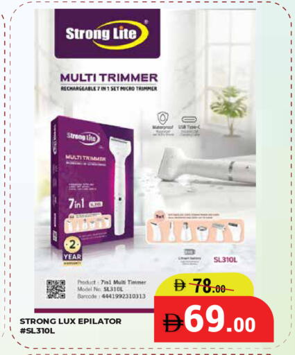 available at Kerala Hypermarket in UAE - Ras al Khaimah