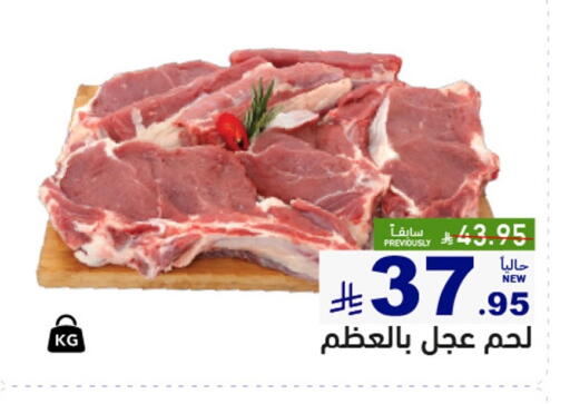 available at أسواق رامز in مملكة العربية السعودية, السعودية, سعودية - تبوك