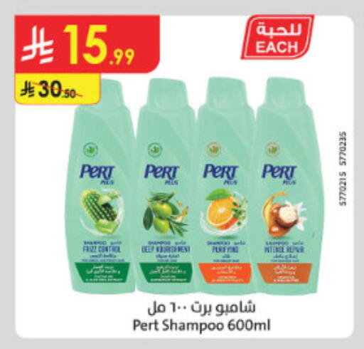 available at Danube in KSA, Saudi Arabia, Saudi - Jeddah