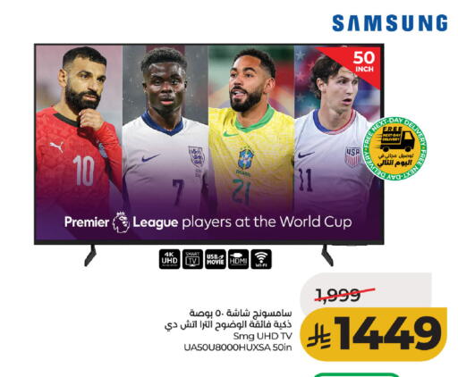 available at لولو هايبرماركت in مملكة العربية السعودية, السعودية, سعودية - الأحساء‎