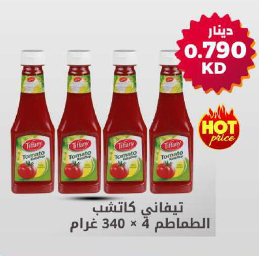 Tomato available at Meem Central Market Co in Kuwait - Jahra Governorate