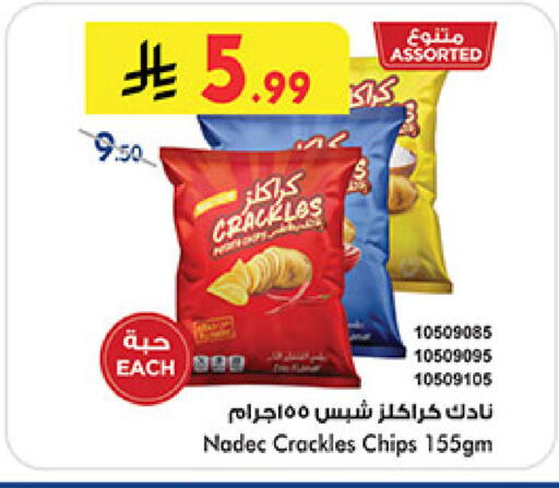 available at بن داود in مملكة العربية السعودية, السعودية, سعودية - المدينة المنورة
