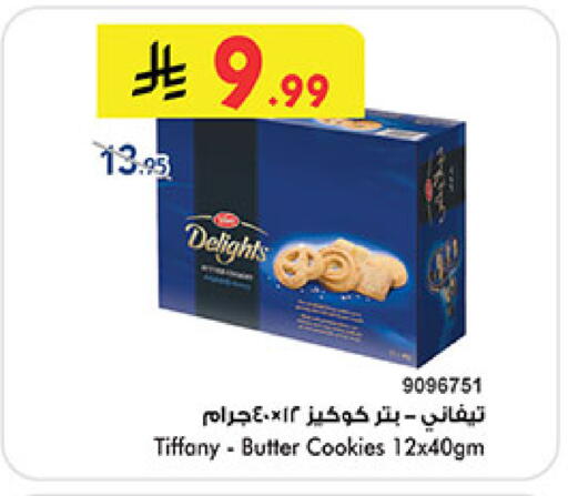 available at بن داود in مملكة العربية السعودية, السعودية, سعودية - المدينة المنورة