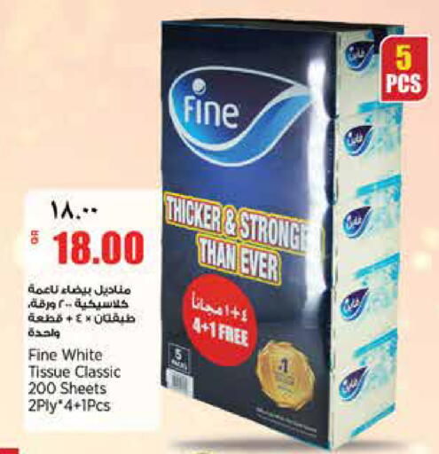available at ريتيل مارت in قطر - الشحانية