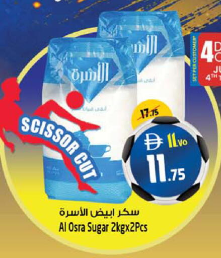 available at Safari Hypermarket  in UAE - Dubai