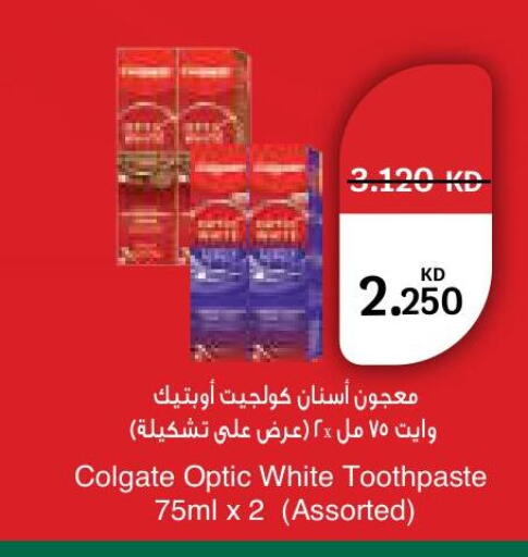 available at City Hypermarket in Kuwait - Ahmadi Governorate