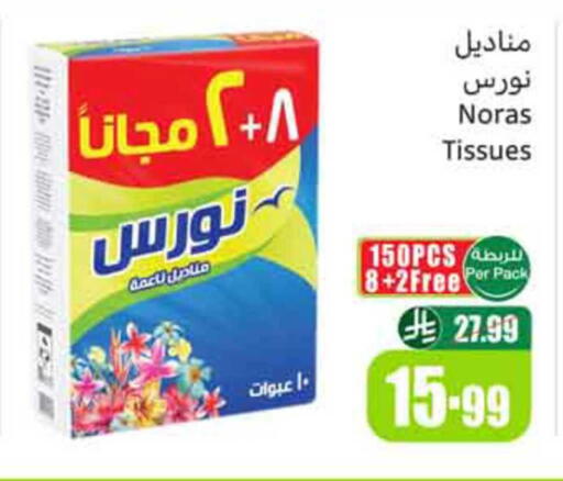 available at Othaim Markets in KSA, Saudi Arabia, Saudi - Abha