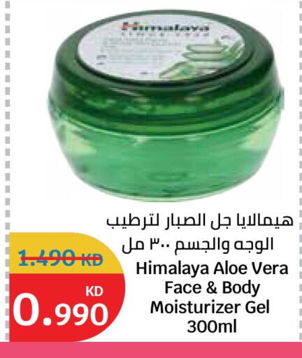 available at City Hypermarket in Kuwait - Ahmadi Governorate