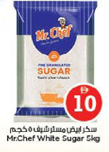 available at Nesto Hypermarket in UAE - Al Ain