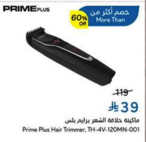available at هايبر بنده in مملكة العربية السعودية, السعودية, سعودية - أبها