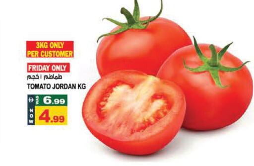 Tomato from Jordan available at هاشم هايبرماركت in الإمارات العربية المتحدة , الامارات - الشارقة / عجمان