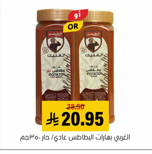 Potato available at Al Amer Market in KSA, Saudi Arabia, Saudi - Al Hasa