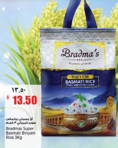 available at سوبر ماركت الهندي الجديد in قطر - الشحانية