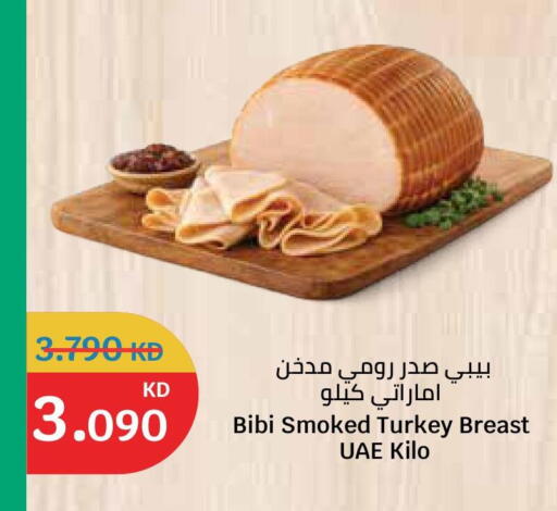 available at City Hypermarket in Kuwait - Ahmadi Governorate