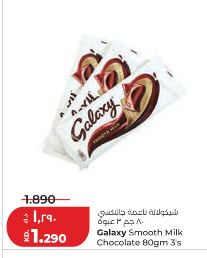 available at لولو هايبر ماركت in الكويت - محافظة الجهراء
