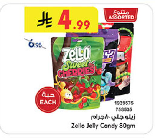 available at بن داود in مملكة العربية السعودية, السعودية, سعودية - المدينة المنورة