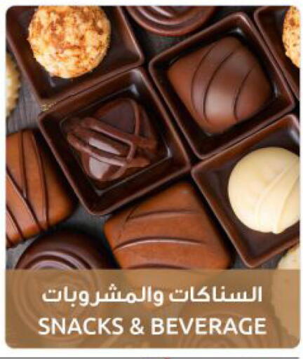 available at مركز سلطان in الكويت - محافظة الجهراء