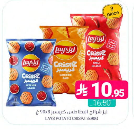 Potato available at اسواق المنتزه in مملكة العربية السعودية, السعودية, سعودية - المنطقة الشرقية