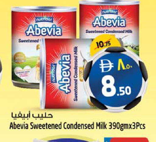 available at SAFARI HYPERMARKET  in UAE - Ras al Khaimah