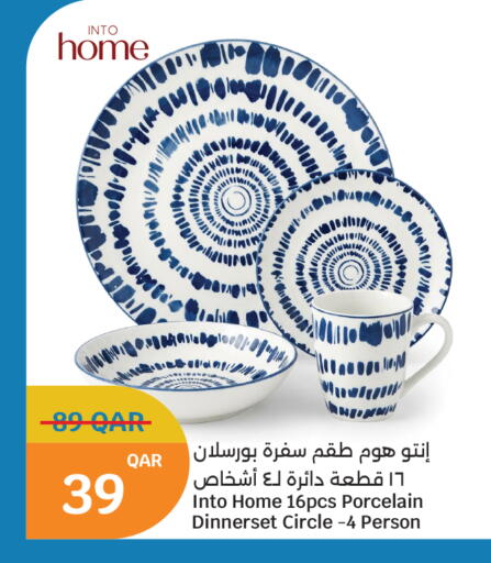 available at سيتي هايبرماركت in قطر - الشمال