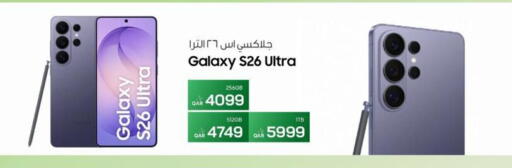available at RP Tech in Qatar - Doha