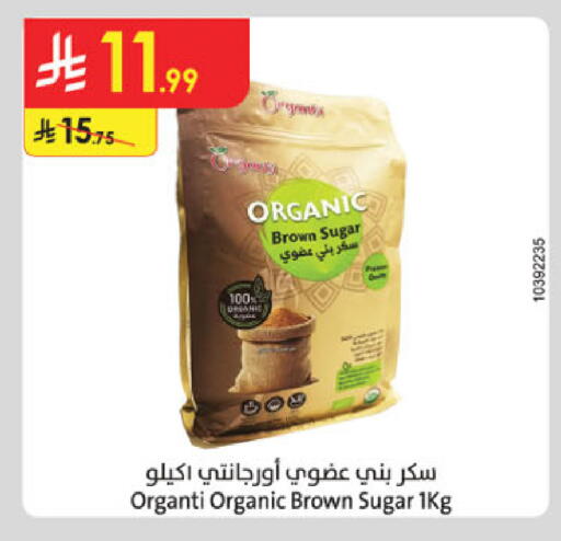 available at الدانوب in مملكة العربية السعودية, السعودية, سعودية - حائل‎