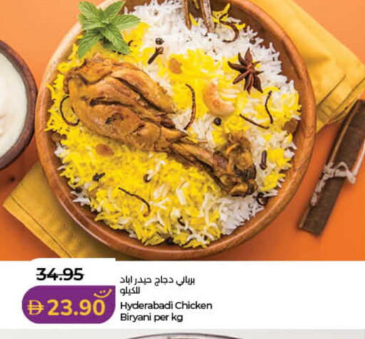 available at لولو هايبرماركت in الإمارات العربية المتحدة , الامارات - رَأْس ٱلْخَيْمَة