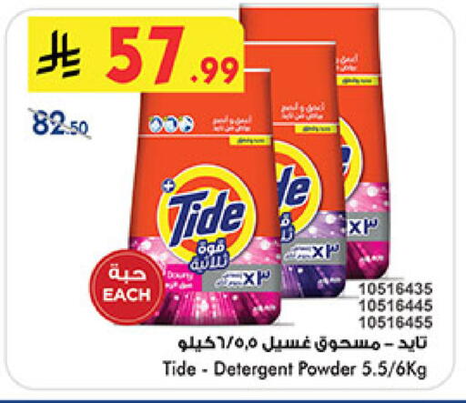 available at بن داود in مملكة العربية السعودية, السعودية, سعودية - المدينة المنورة