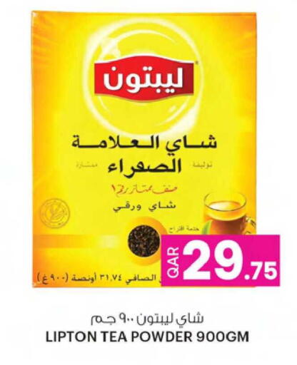 available at Ansar Gallery in Qatar - Doha