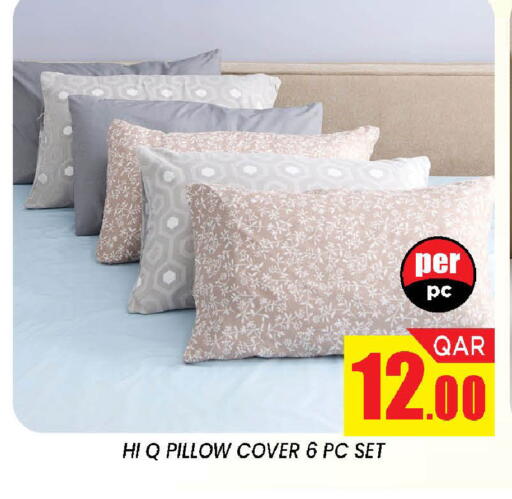 available at دوحة ستوب انح شوب هايبرماركت in قطر - الدوحة