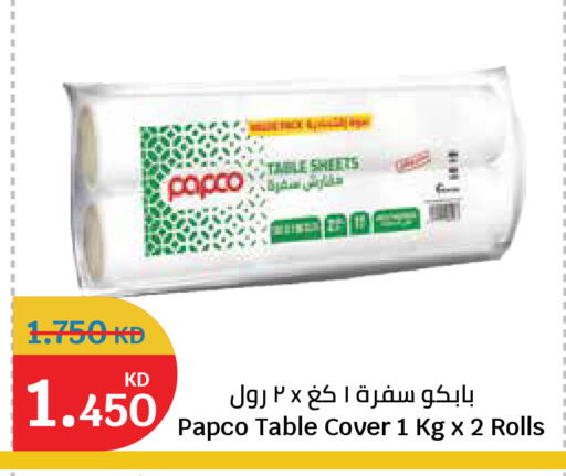available at City Hypermarket in Kuwait - Jahra Governorate