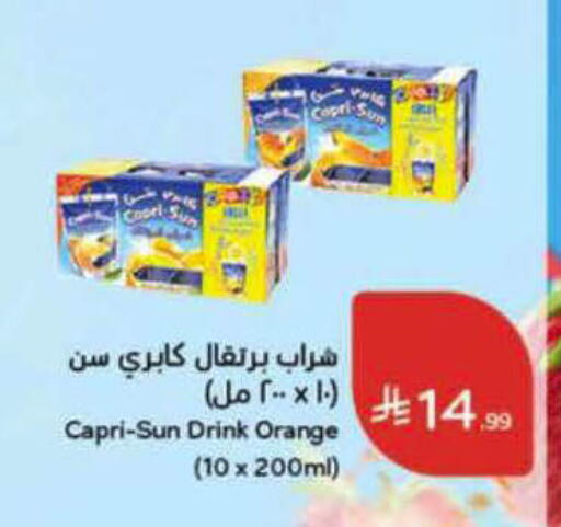 Orange available at هايبر بنده in مملكة العربية السعودية, السعودية, سعودية - الأحساء‎