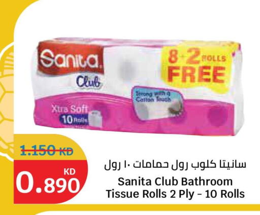available at City Hypermarket in Kuwait - Ahmadi Governorate