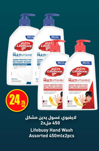 available at سيتي هايبرماركت in قطر - الشمال