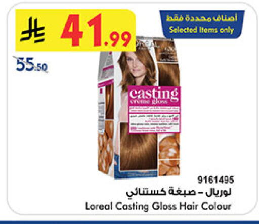 available at بن داود in مملكة العربية السعودية, السعودية, سعودية - المدينة المنورة