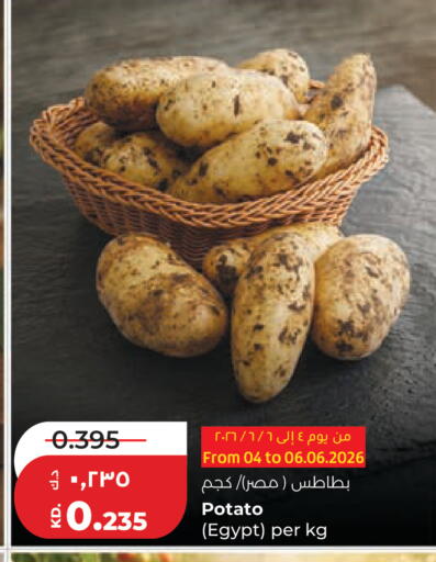 Potato from Egypt available at لولو هايبر ماركت in الكويت - محافظة الجهراء