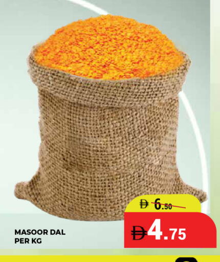 available at Kerala Hypermarket in UAE - Ras al Khaimah