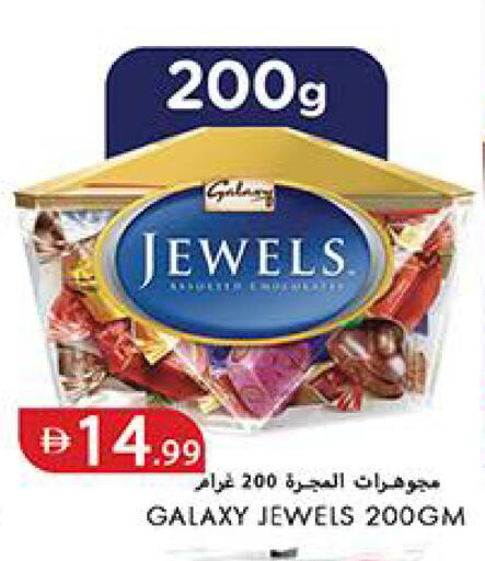 available at Rawabi Market Ajman in UAE - Sharjah / Ajman