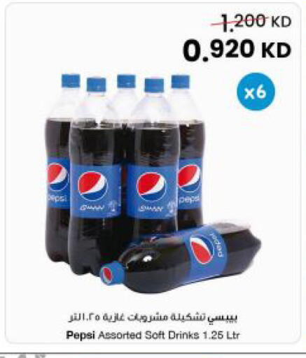 available at The Sultan Center in Kuwait - Jahra Governorate