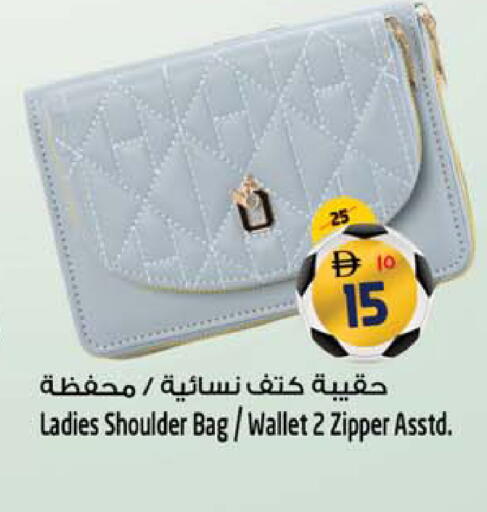 available at Safari Hypermarket  in UAE - Dubai