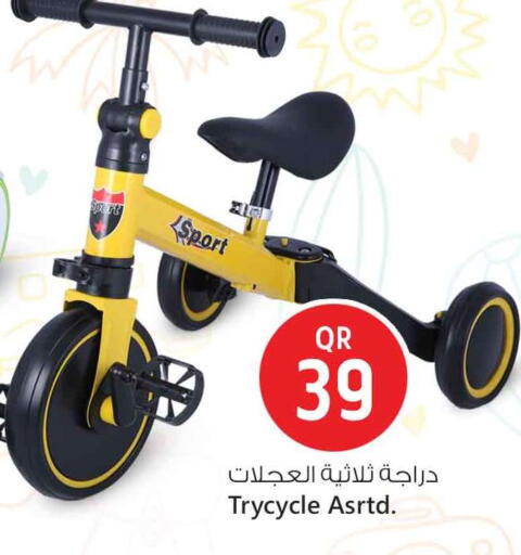 available at Safari Hypermarket in Qatar - Al-Shahaniya