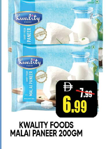 available at Leptis Hypermarket  in UAE - Al Ain