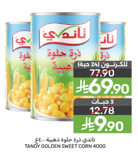 available at  مـزايــا in مملكة العربية السعودية, السعودية, سعودية - المنطقة الشرقية